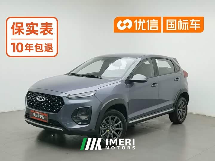Chery Tiggo 3X 2024 1.5L CVT Excellence Edition - ავტომობილი ჩინეთიდან