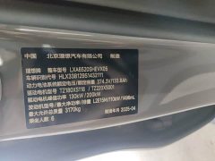 Li Auto L9 Ultra Smart Refresh Edition - ფოტო 11