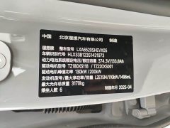 Li Auto L9 Ultra Smart Refresh Edition - ფოტო 12