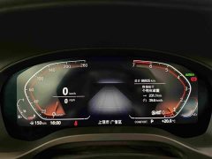 BMW X3 xDrive25i M Sport Package - ფოტო 6
