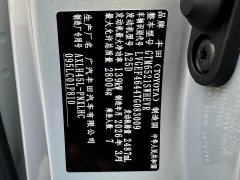 Toyota Sienna 2.5L Hybrid AWD Premium Edition - ფოტო 19