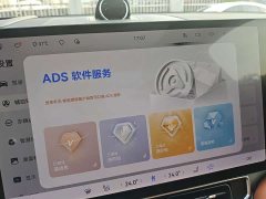 AITO M9 Extended Range Ultra 52kWh 5-Seater - ფოტო 20