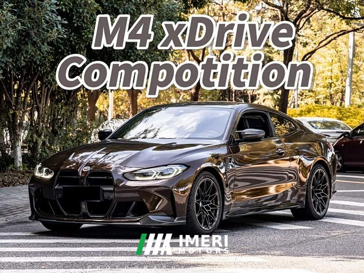 BMW M4 2021 M4 Coupe M xDrive Thunder Edition - ავტომობილი ჩინეთიდან