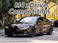BMW M4 2021 M4 Coupe M xDrive Thunder Edition - ფოტო 1