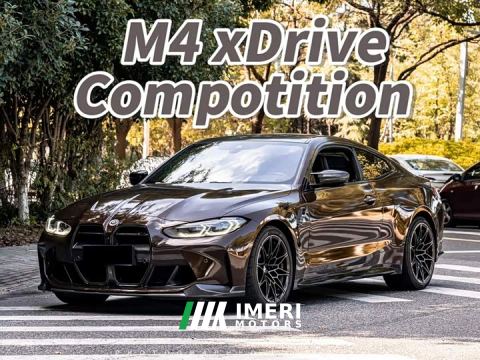 2022 BMW M4 Coupe M xDrive Thunder Edition