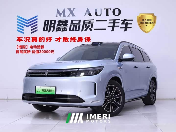 AITO M7 1.5T Intelligent Driving AWD Ultra 6-Seater