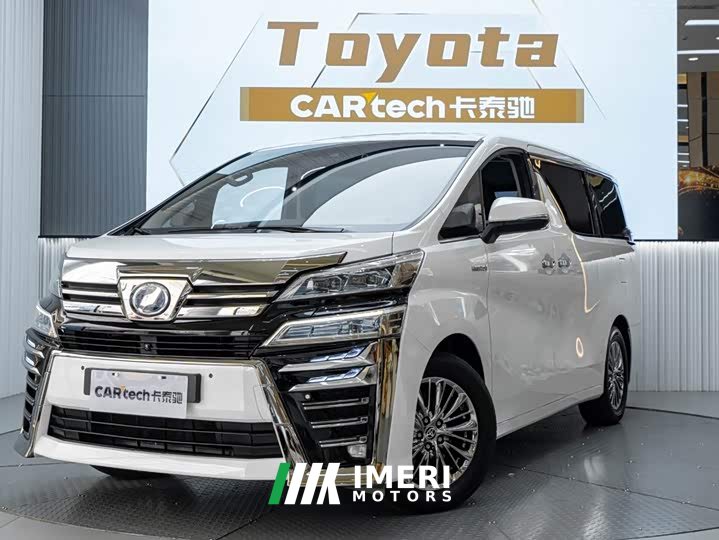 Toyota Vellfire 2020 Dual Engine 2.5L HV Luxury - ავტომობილი ჩინეთიდან