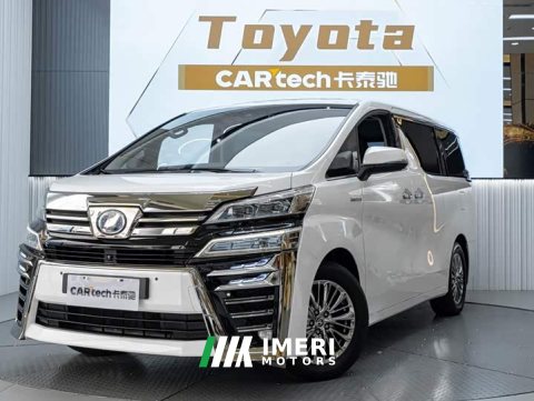2021 Toyota Vellfire 2020 Dual Engine 2.5L HV Luxury - ავტომობილი ჩინეთიდან