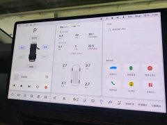 Li Auto Li Xiang MEGA Ultra - ფოტო 7