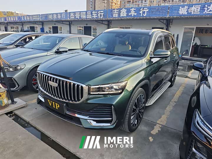 Geely Xingyue L Oriental Radiance 2.0T Auto Panorama Edition