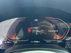 BMW 7 Series 740Li Premier M Sport Package - ფოტო 3