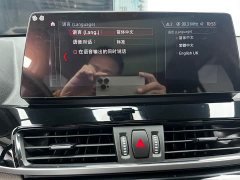 BMW X1 sDrive20Li Fashion - ფოტო 19