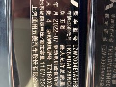 Wuling Hongguang MINIEV 2022 GAMEBOY 300km Fun Edition LFP Battery - ფოტო 10