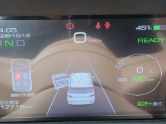 Wuling Hongguang MINIEV 2024 Third Generation 215km Youth Edition - ფოტო 17