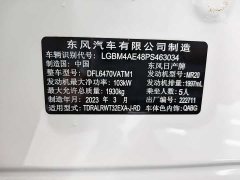 Nissan Qashqai 2022 Facelift 2.0L FWD Smart Connect Premium Edition - ფოტო 16