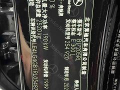Mercedes-Benz E-Class E 300 L Fashion Sport Edition - ფოტო 8