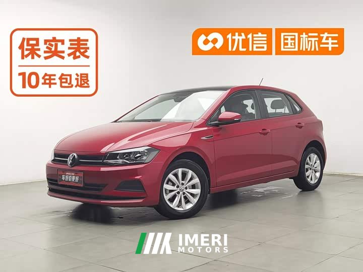 Volkswagen Polo Plus 1.5L Automatic Colorful Tech Edition