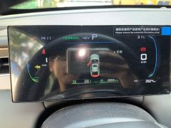 BYD Qin PLUS DM-i Smart Drive Edition 55KM Leading - ფოტო 7