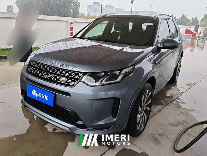 Land Rover Discovery Sport 249PS R-Dynamic S Performance 5-Seater