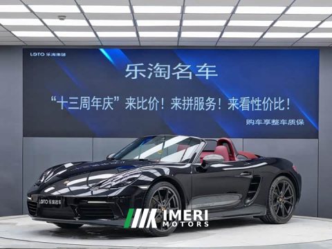 2022 Porsche 718 Boxster T 2.0T - ავტომობილი ჩინეთიდან
