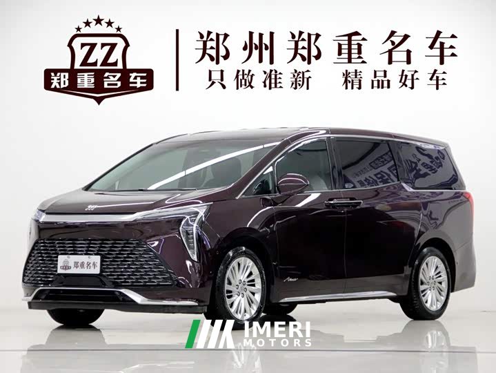Buick Century 2023 2.0T Seven-Seater Yun Shi Edition - ავტომობილი ჩინეთიდან