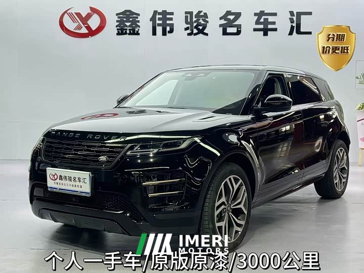 Land Rover Range Rover Evoque Range Rover Evoque L SE - ავტომობილი ჩინეთიდან