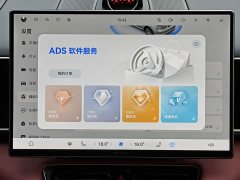 AITO M7 2026 Pure Electric Max AWD 5-Seater (192-Channel LiDAR) - ფოტო 18