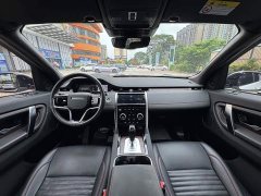 Land Rover Discovery Sport 249PS R-Dynamic S Performance Edition - ფოტო 5