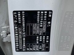 IM Motors Zhiji L6 Ultra - ფოტო 12