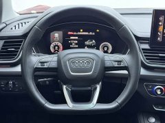 Audi Q5L 40T Luxury Dynamic - ფოტო 6
