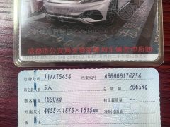 BYD Yuan Plus 510KM Respect and Honor Edition - ფოტო 13