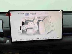 Nissan Teana HarmonyOS Cabin 2.0L Ultra Comfort Edition - ფოტო 13