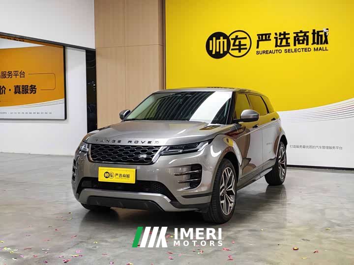 Land Rover Range Rover Evoque L 249PS R-Dynamic S Performance Edition - ავტომობილი ჩინეთიდან