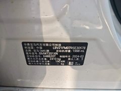 BMW 5 Series 530Li Premier M Sport Package - ფოტო 17