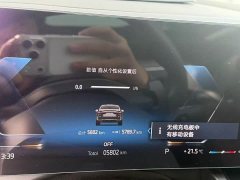 BMW 5 Series Facelift 530Li Leading Luxury Package - ფოტო 7