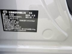 BYD Frigate 07 DM-i 205KM Premium - ფოტო 13