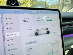 NIO ES8 2026 Six-Seat Executive Signature Edition - ფოტო 8