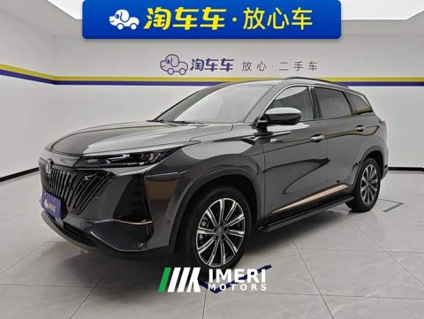 2022 Changan CS75 PLUS Gen 2.0T Auto Flagship Edition - ავტომობილი ჩინეთიდან