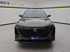 Changan CS75 PLUS Gen 2.0T Auto Flagship Edition - ფოტო 2