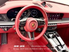 Porsche 911 Carrera S 3.0T - ფოტო 9
