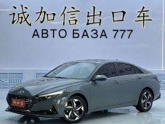 Hyundai Elantra 1.5L CVT GLX Elite - ფოტო 1