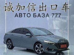 Hyundai Elantra 1.5L CVT GLX Elite - ფოტო 3