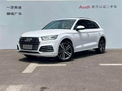 Audi Q5L 2020 40 TFSI Prestige Fashion Edition - ფოტო 1