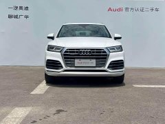 Audi Q5L 2020 40 TFSI Prestige Fashion Edition - ფოტო 2