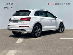Audi Q5L 2020 40 TFSI Prestige Fashion Edition - ფოტო 4