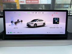 Luxeed Zhiji R7 Pure Electric 802km Max - ფოტო 9