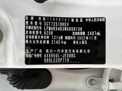 Toyota Avalon 2022 Hybrid 2.5L Luxury - ფოტო 16