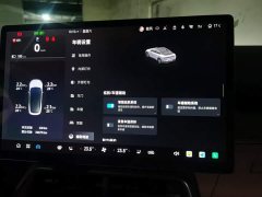Arcfox Alpha S5 560PRO 185kW - ფოტო 20