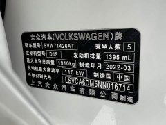 Volkswagen Lingdu L 280TSI DSG Spicy Edition - ფოტო 11