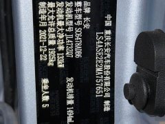 Changan Oushang X7 PLUS 1.5T Blue Whale Automatic Luxury - ფოტო 5